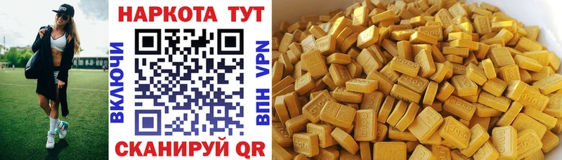 Купить наркоту Михайловка АМФЕТАМИН  Мефедрон  Cocaine  ГАШ  Марихуана 