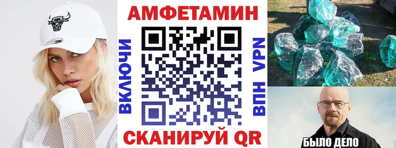 Амфетамин Розовый Михайловка