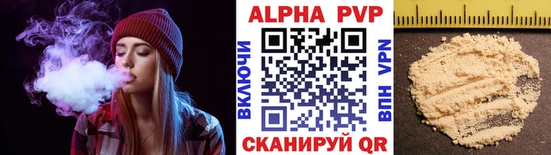 наркошоп  Михайловка  Альфа ПВП СК 