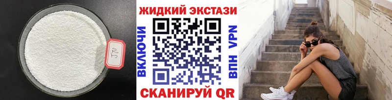 Бутират оксибутират Михайловка