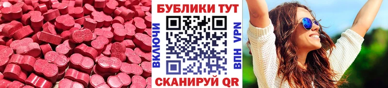 OMG зеркало  как найти   Михайловка  Экстази 99% 