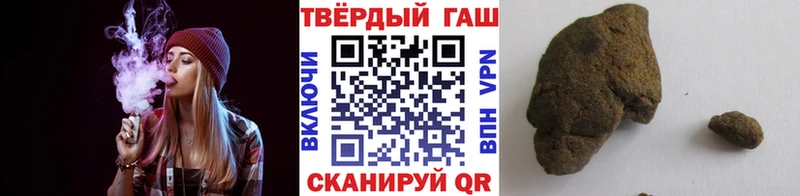 ГАШИШ Ice-O-Lator  blacksprut рабочий сайт  Михайловка 