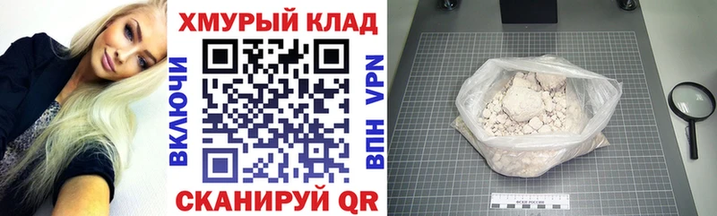 ГЕРОИН Heroin цена Михайловка