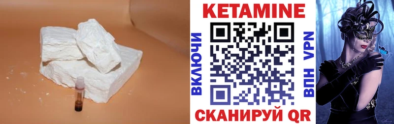 где купить наркоту  Михайловка  Кетамин VHQ 