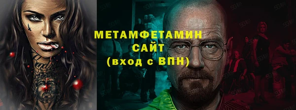 альфа пвп Корсаков