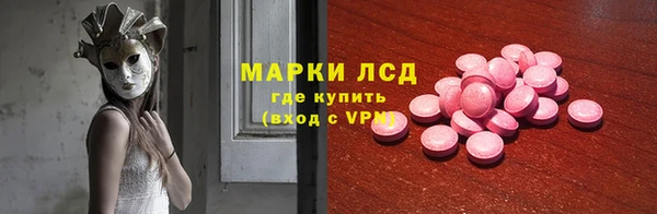 альфа пвп Корсаков