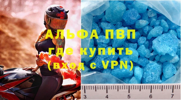 синтетический гашиш Санкт-Петербург