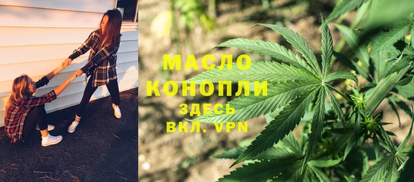 дистиллят марихуана Коряжма