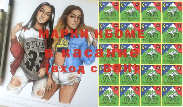 героин Кодинск