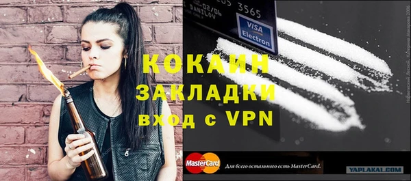 альфа пвп Корсаков