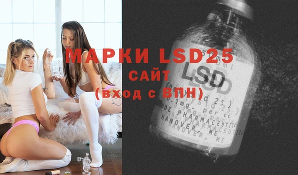 молекула духа Киренск