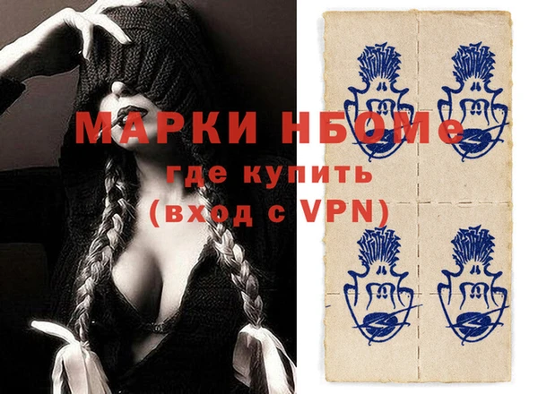 героин Кодинск