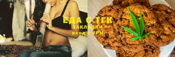 альфа пвп Корсаков