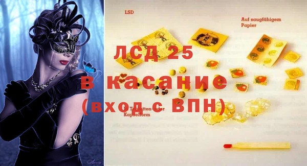 спайс Кинешма