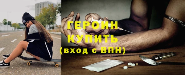 гашишное масло Ессентукская