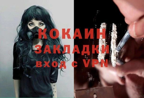 героин Кодинск