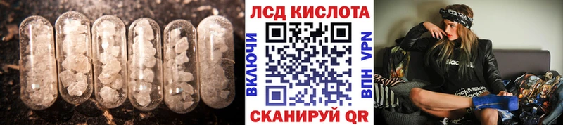 купить наркотик  Михайловка  ЛСД экстази ecstasy 