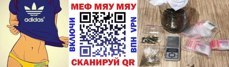 купить наркоту  Михайловка  мега ONION  МЕФ кристаллы 