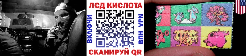 Наркотические марки 1,5мг где продают mega рабочий сайт Михайловка