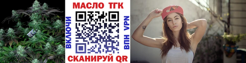 ТГК жижа  наркота  Михайловка 